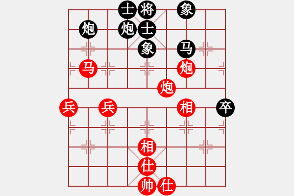 象棋棋譜圖片：9534局 A03-邊炮局-小蟲(chóng)引擎24層 紅先勝 旋九專(zhuān)雙核-傻瓜 - 步數(shù)：80 