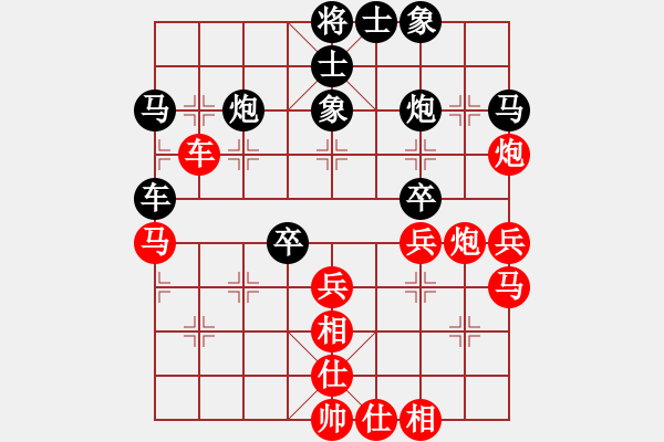 象棋棋譜圖片：卜鳳波 先勝 張欣 - 步數(shù)：40 