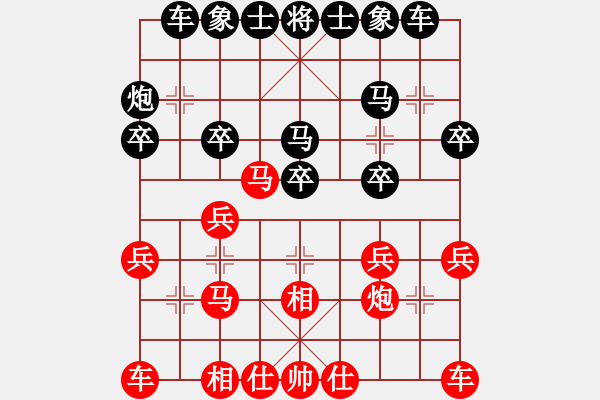 象棋棋譜圖片：曉(業(yè)63) 負(fù) 昆侖 D40 中炮對左三步虎轉(zhuǎn)列炮 - 步數(shù)：20 