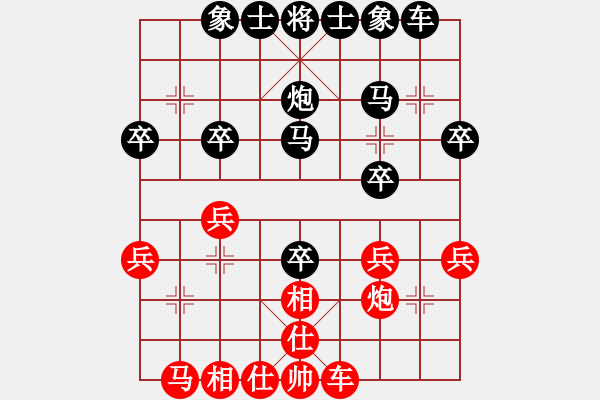 象棋棋譜圖片：曉(業(yè)63) 負(fù) 昆侖 D40 中炮對左三步虎轉(zhuǎn)列炮 - 步數(shù)：30 