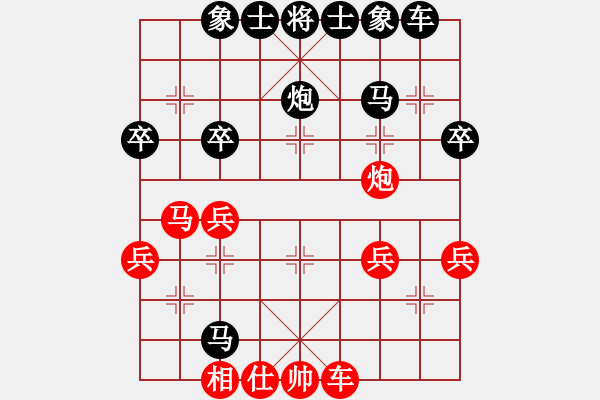 象棋棋譜圖片：曉(業(yè)63) 負(fù) 昆侖 D40 中炮對左三步虎轉(zhuǎn)列炮 - 步數(shù)：40 