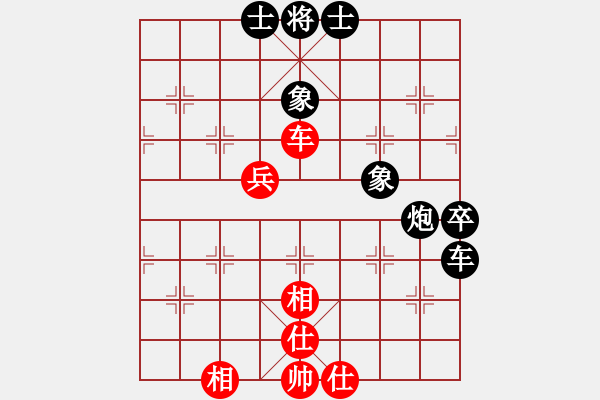 象棋棋譜圖片：陳雅文 先負(fù) 劉鈺 - 步數(shù)：100 