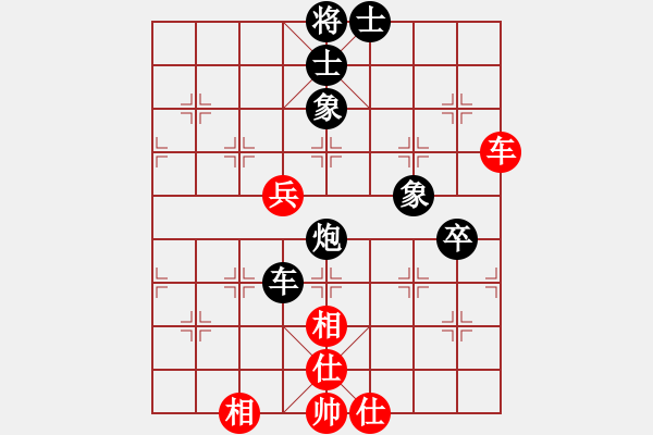 象棋棋譜圖片：陳雅文 先負(fù) 劉鈺 - 步數(shù)：110 