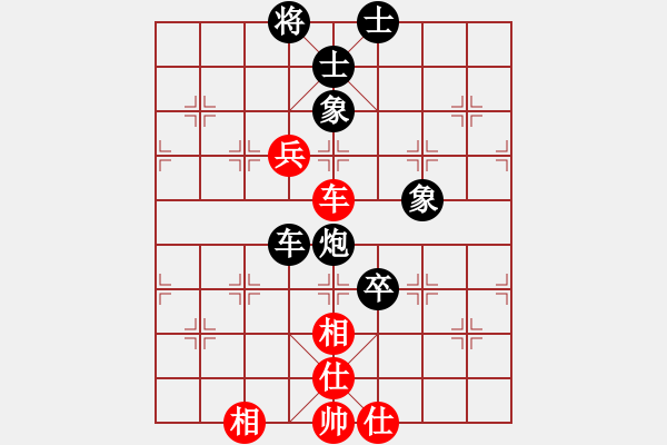 象棋棋譜圖片：陳雅文 先負(fù) 劉鈺 - 步數(shù)：120 