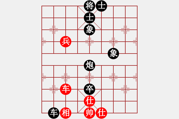 象棋棋譜圖片：陳雅文 先負(fù) 劉鈺 - 步數(shù)：130 