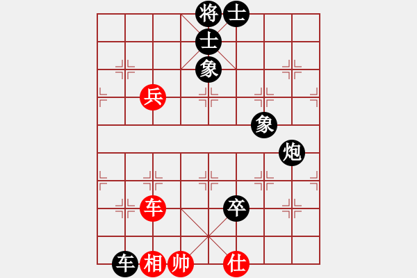 象棋棋譜圖片：陳雅文 先負(fù) 劉鈺 - 步數(shù)：134 