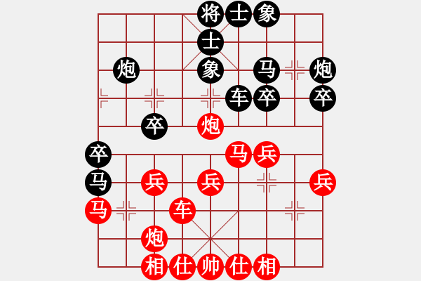 象棋棋譜圖片：陳雅文 先負(fù) 劉鈺 - 步數(shù)：30 