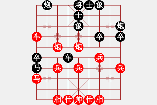 象棋棋譜圖片：陳雅文 先負(fù) 劉鈺 - 步數(shù)：40 