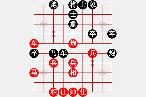 象棋棋譜圖片：陳雅文 先負(fù) 劉鈺 - 步數(shù)：50 