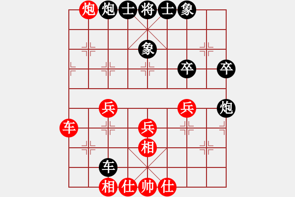 象棋棋譜圖片：陳雅文 先負(fù) 劉鈺 - 步數(shù)：60 