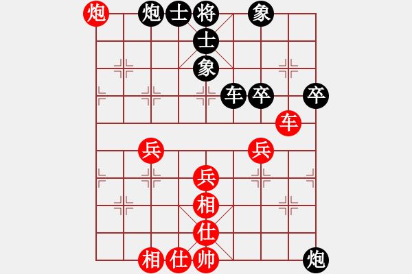 象棋棋譜圖片：陳雅文 先負(fù) 劉鈺 - 步數(shù)：70 