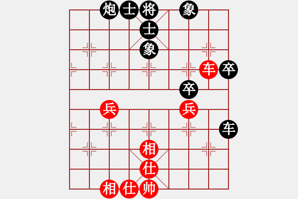 象棋棋譜圖片：陳雅文 先負(fù) 劉鈺 - 步數(shù)：80 