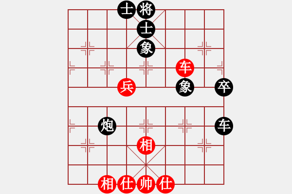 象棋棋譜圖片：陳雅文 先負(fù) 劉鈺 - 步數(shù)：90 