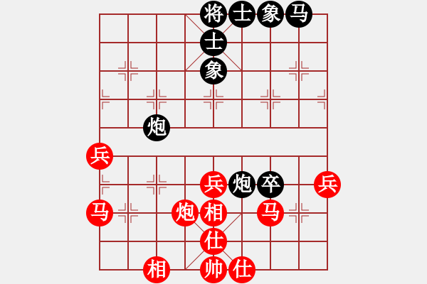 象棋棋譜圖片：周司令[921247153] -VS- 山 雞[759122344] - 步數(shù)：40 