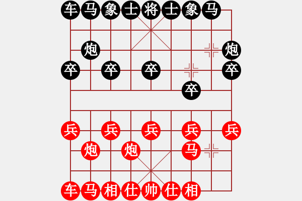 象棋棋譜圖片：揚(yáng)中 朱重瑜 負(fù) 天寧 黃曉東 - 步數(shù)：10 