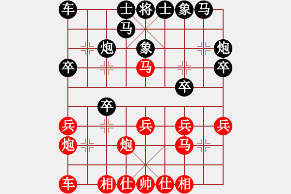 象棋棋譜圖片：揚(yáng)中 朱重瑜 負(fù) 天寧 黃曉東 - 步數(shù)：20 