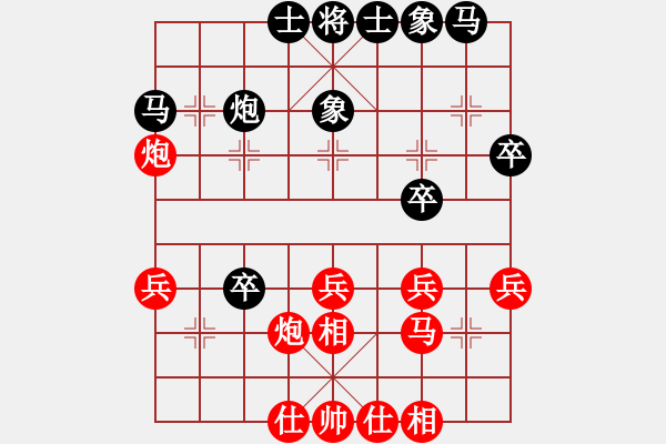 象棋棋譜圖片：揚(yáng)中 朱重瑜 負(fù) 天寧 黃曉東 - 步數(shù)：30 