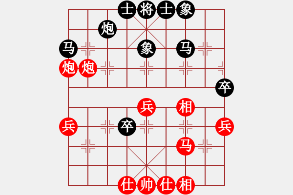 象棋棋譜圖片：揚(yáng)中 朱重瑜 負(fù) 天寧 黃曉東 - 步數(shù)：40 