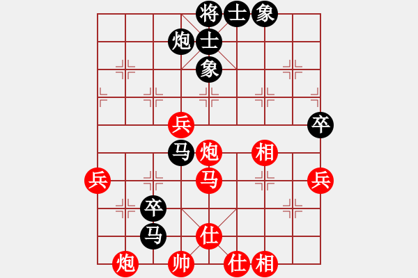 象棋棋譜圖片：揚(yáng)中 朱重瑜 負(fù) 天寧 黃曉東 - 步數(shù)：60 