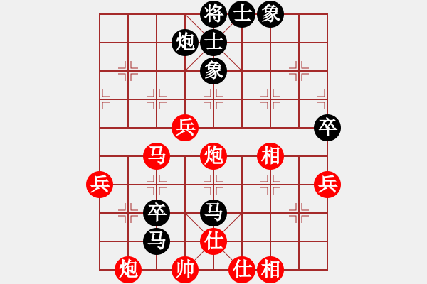 象棋棋譜圖片：揚(yáng)中 朱重瑜 負(fù) 天寧 黃曉東 - 步數(shù)：62 