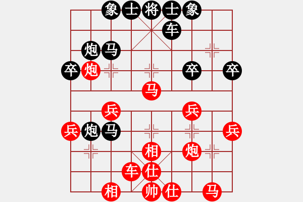 象棋棋谱图片：张玄弈 先负 孙文 - 步数：30 