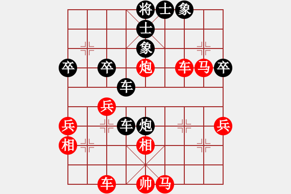 象棋棋譜圖片：業(yè)余棋手[516139569] -VS- 25℃的咖啡[421746823] - 步數(shù)：40 