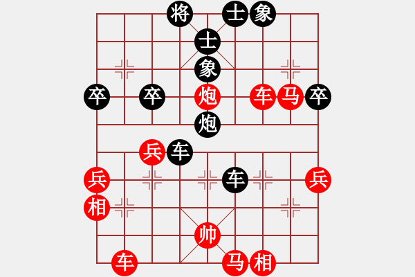 象棋棋譜圖片：業(yè)余棋手[516139569] -VS- 25℃的咖啡[421746823] - 步數(shù)：50 