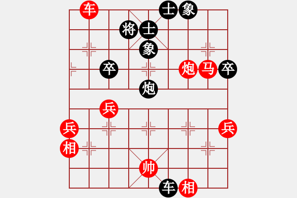 象棋棋譜圖片：業(yè)余棋手[516139569] -VS- 25℃的咖啡[421746823] - 步數(shù)：60 