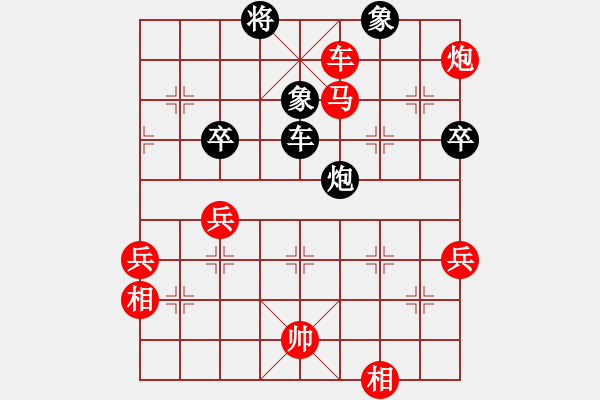 象棋棋譜圖片：業(yè)余棋手[516139569] -VS- 25℃的咖啡[421746823] - 步數(shù)：70 