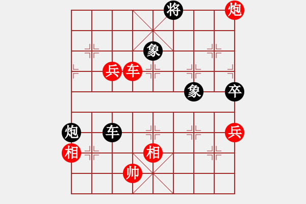 象棋棋譜圖片：業(yè)余棋手[516139569] -VS- 25℃的咖啡[421746823] - 步數(shù)：90 