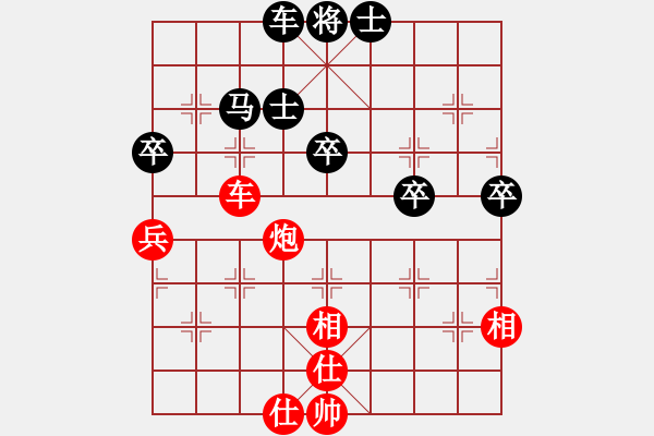 象棋棋譜圖片：成都奧亨 李成之 勝 自貢棋協(xié) 李曉成 - 步數(shù)：69 