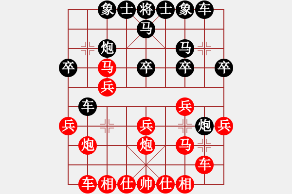 象棋棋譜圖片：bbboy002(2級(jí))-勝-國(guó)梅(3段) - 步數(shù)：21 