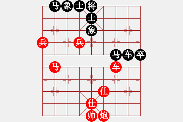 象棋棋譜圖片：高五秒殺班主任vs 福如東海紅勝 - 步數(shù)：100 