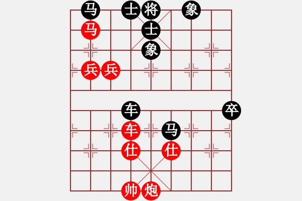 象棋棋譜圖片：高五秒殺班主任vs 福如東海紅勝 - 步數(shù)：120 