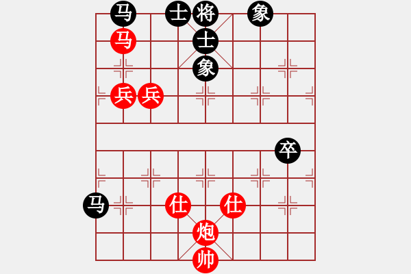 象棋棋譜圖片：高五秒殺班主任vs 福如東海紅勝 - 步數(shù)：130 