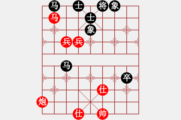 象棋棋譜圖片：高五秒殺班主任vs 福如東海紅勝 - 步數(shù)：150 