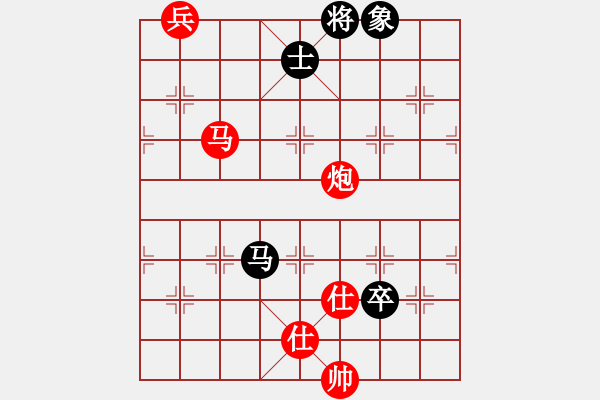 象棋棋譜圖片：高五秒殺班主任vs 福如東海紅勝 - 步數(shù)：180 