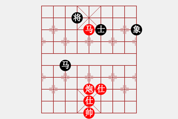 象棋棋譜圖片：高五秒殺班主任vs 福如東海紅勝 - 步數(shù)：210 