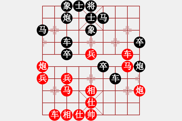 象棋棋譜圖片：高五秒殺班主任vs 福如東海紅勝 - 步數(shù)：40 