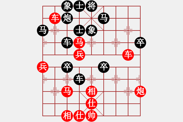 象棋棋譜圖片：高五秒殺班主任vs 福如東海紅勝 - 步數(shù)：50 