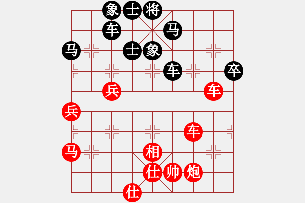 象棋棋譜圖片：高五秒殺班主任vs 福如東海紅勝 - 步數(shù)：70 