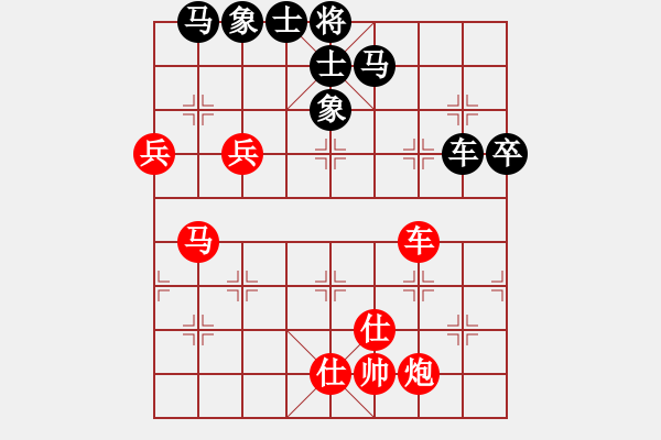 象棋棋譜圖片：高五秒殺班主任vs 福如東海紅勝 - 步數(shù)：90 