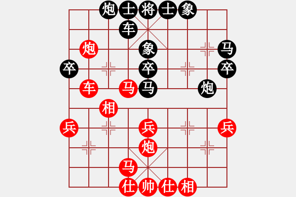 象棋棋譜圖片：天山玉女劍(天帝)-和-兩年之後(天帝) - 步數(shù)：40 