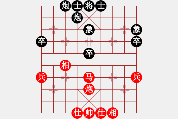 象棋棋譜圖片：天山玉女劍(天帝)-和-兩年之後(天帝) - 步數(shù)：50 