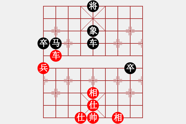 象棋棋譜圖片：花花(9段)-和-次序與位置(9段) - 步數：100 