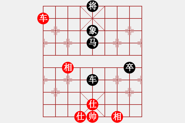 象棋棋譜圖片：花花(9段)-和-次序與位置(9段) - 步數：160 