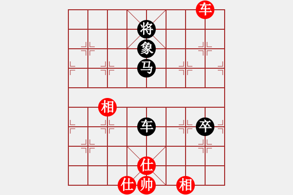 象棋棋譜圖片：花花(9段)-和-次序與位置(9段) - 步數：180 