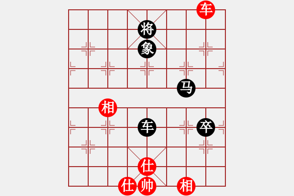 象棋棋譜圖片：花花(9段)-和-次序與位置(9段) - 步數：190 