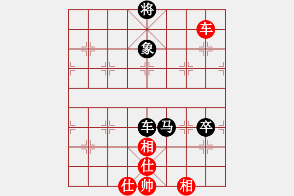 象棋棋譜圖片：花花(9段)-和-次序與位置(9段) - 步數：210 