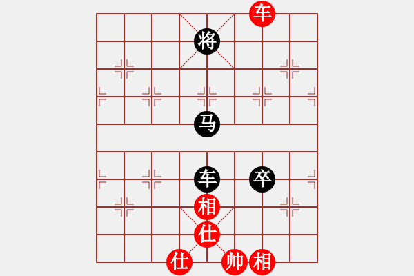 象棋棋譜圖片：花花(9段)-和-次序與位置(9段) - 步數：250 